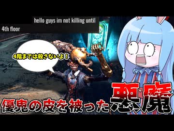 【Carnival Hunt】いつから優鬼だと錯覚していた・・・！【VOICEROID実況・カーニバルハント】
