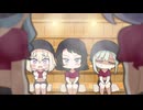 元祖！バンドリちゃん 第47話「Sauna de totonoi.」