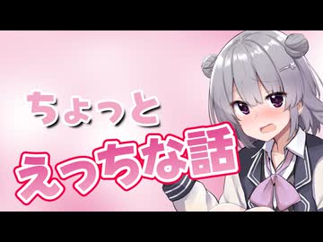 さすがにこの情報を公開するのはどうかと思うけどせっかく記録したので公開する動画【CeVIO車載】