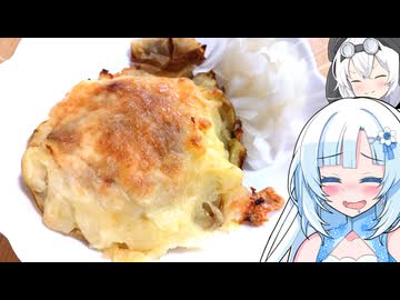 Kumpirに挑戦する後輩