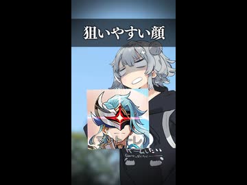 【双葉湊音】狙いやすい顔【ソフトウェアトーク劇場】