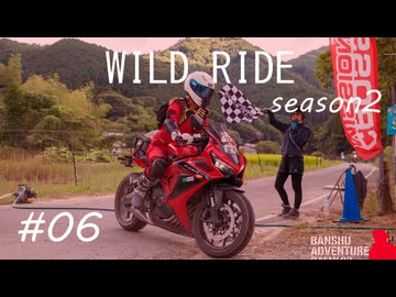 【A.I.VOICE車載】-WILD RIDE- season2 #06【播州アドベンチャーラリーの感想と林道牛首線】