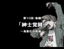 【EM ver】萌えっ娘もんすたぁ【その１１・後編】