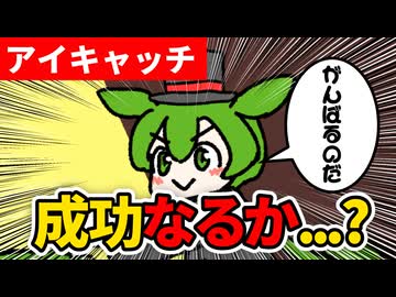 テーブルクロス引き　6日目