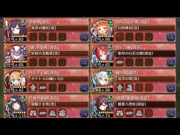 鬼火舞い降る石仏夜行 -EX2- 超難【城プロRE 平均Lv78】