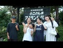 「不甲斐ない母親になってしまった」今も自分を責め続ける日々　海の中道事故で我が子3人を失ったかおりさん（49）その後授かった4人の我が子「7人誰一人欠かせない」葛藤と再生の20年