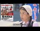 なかのひとのアンテナ！「福岡のオカン しゃもじ一揆」vol.4