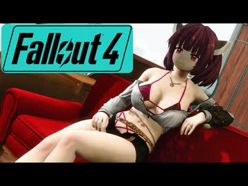 命が儚いFallout4！不死属性解除してDCで大虐●してしまう 【Fallout4】【VOICEROID実況】【COEIROINK実況】
