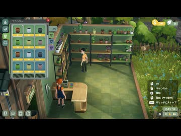 Leafy Corner 実況プレイ4