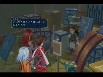 買い物縛りをしながらテイルズオブシンフォニアをお気楽実況プレイpart47