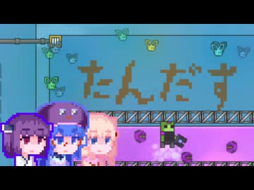 【Sandustry】たんダストリー#5