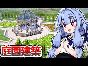 【Minecraft】#28 琴葉姉妹はマインクラフトを遊び尽くしたい【A.I.VOICE実況】