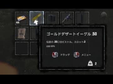 【HumanitZ】ゴールドデザートイーグル！？ part25【ゆっくり実況プレイ】