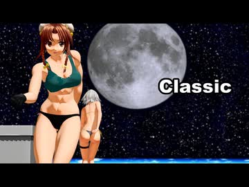 【納涼　東方MMDダンス】CLASSIC【腹筋美鈴・咲夜】