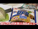 おじさんがシーフード焼きそば作るとこ見てて