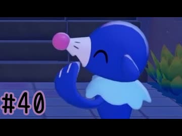 【実況】運命を刻む復興活動 part40【ぽこ あ ポケモン】