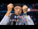 19.夏がゆく