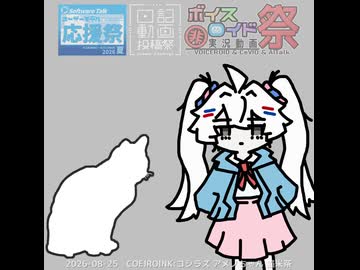 【日記動画投稿祭2026夏】0825