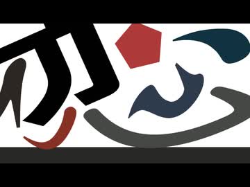 【重音テトSV2】恋 - Sohbana【SynthVカバー】
