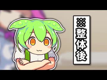整体で首無いなったやつ【コント】