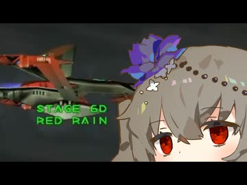 春日部つむぎと冥鳴ひまりのラジオVGM　『Rain』