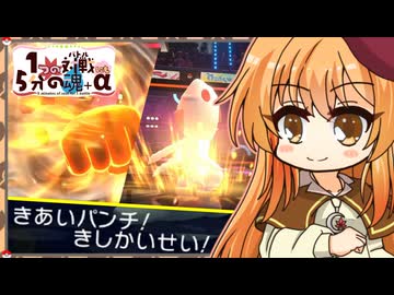 【ポケモンチャンピオンズ】1つの対戦にも5分の魂＋α その10【きあパン起死回生メガズルズキン】