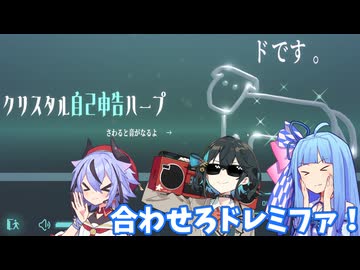 完璧な音階を作りキラキラなメロディを奏でるゲーーーーーーーーーーーーームwithチームブルー【クリスタル自己申告ハープ】