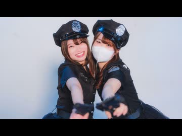 【なずな（こ）× 翠華】秘密警察　踊ってみた