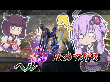【Mecha BREAK】結月ゆかりとなんでクリアできたか分からない実績【ヘル】【VOICEROID実況】【メカブレイク】