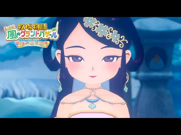 息吹け！『牧場物語 風のグランドバザール』実況　その82