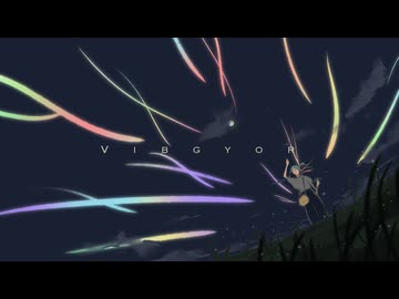 Vibgyor / 初音ミク
