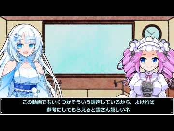 【超省エネ動画】VOICEVOXでの個人的な調声の話【四国めたん＆WhiteCUL】