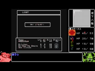 PCエンジン版ウィザードリィⅣを心から楽しむ_Part3