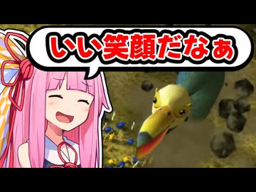 【ピクミン1】オリマー、オニヨン使わずに脱出する。part.5