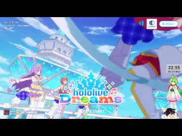 【音ゲー】アプリ＆Steam版 hololive Dreams（ネタバレあり）・ちょっと色々と？・わんコメ.9.1.1版テスト・へたっぴが遊ぶ音ゲー 759枠目（放送動画）