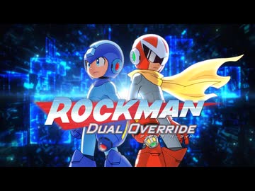 新作『ロックマン:デュアル オーバーライド』 1st トレーラー