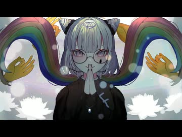 「御手を拝借、悟りましょう。」拝生命