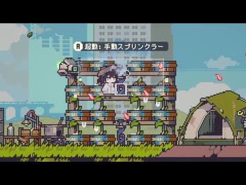 [ゆっくり実況]　どろくた　その8