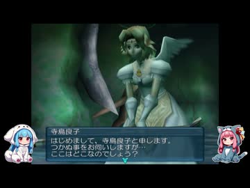 【.hack】あかねちゃんと変な腕輪　part25