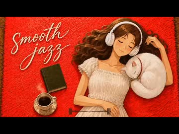【作業用BGM】大人のラウンジジャズ喫茶☕ヴィンテージボーカルで読書とひと休み