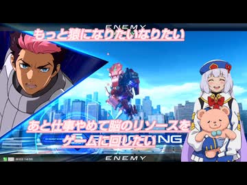 サムネ間違って前回と同じやつにしちゃったイニブ【EXVS2IB】