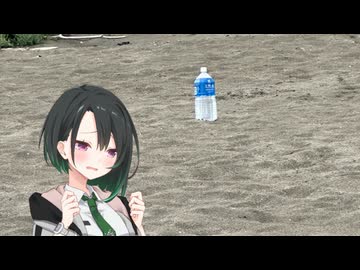 藻岩発電所/唯世かのん【コレボカ2026夏】
