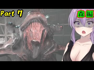 仮想と現実の境界が曖昧になってくる恐怖に向きあえ Part7【森編】【A.I.L.A】