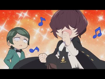 文豪ストレイドッグス わん！２ #09「第９わん！」
