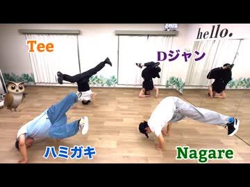 【45秒】トレーニングしてみた【OWL BREAKER'S】