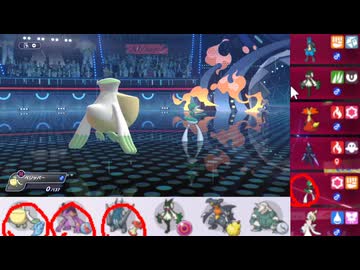 【ポケモンチャンピオンズ】まったりシングルバトル145
