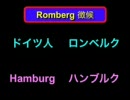medical English in Japanese