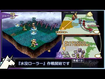 【SS/ステージRTA集】ソロ・クライシス part.3/13【ゆっくり解説】