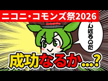テーブルクロス引き　7日目