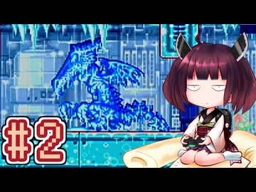 【メトロイドフュージョン】きりたんがB.S.Lを駆け抜けます #2